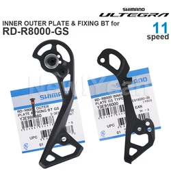 SHIMANO ULTEGRA R8000 PLATE INNER / OUTER PLATE for RD-R8000-SS RD-R8000-GS Rear Derailleur Original Parts