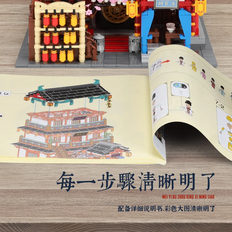 Zhonghua Street Series MOC Bricks Toys Flourish Tang Dynasty Memorial Archway Building Block Model Creative Compatible With LEGO