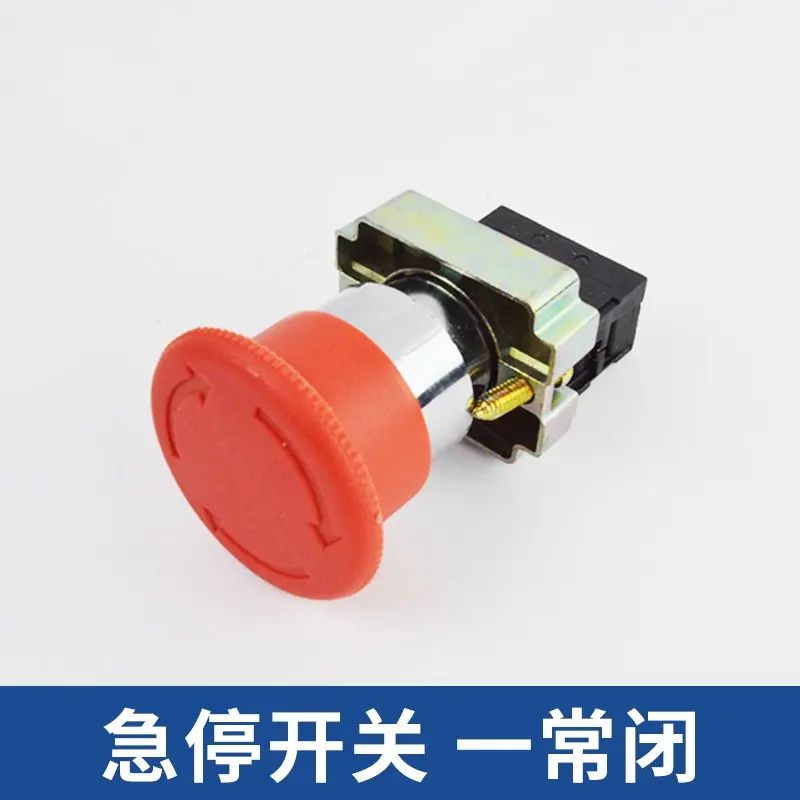 3pcs/lot Maintenance Button Rotary Switch Emergency Stop Switch Elevator Parts Lift Accessories