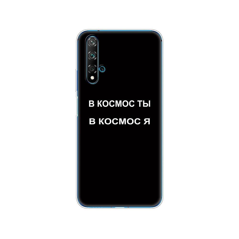 For Huawei Nova 5T Case Soft TPU Back Silicon Phone Cover For Nova5T 5 T YAL-L21 6.26'' Fundas Coque Bumper russian slogan name