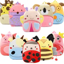 Mochilas de animales de dibujos animados en 3D para niños y niñas, Bolsa Escolar de felpa suave para jardín de infantes, mochilas escolares Kawaii para niños