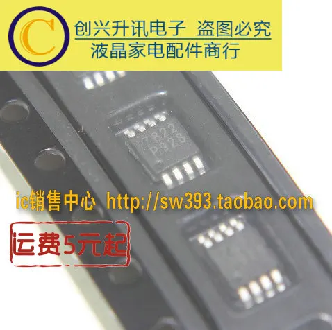 (5 sztuk) I7822 MSOP-8