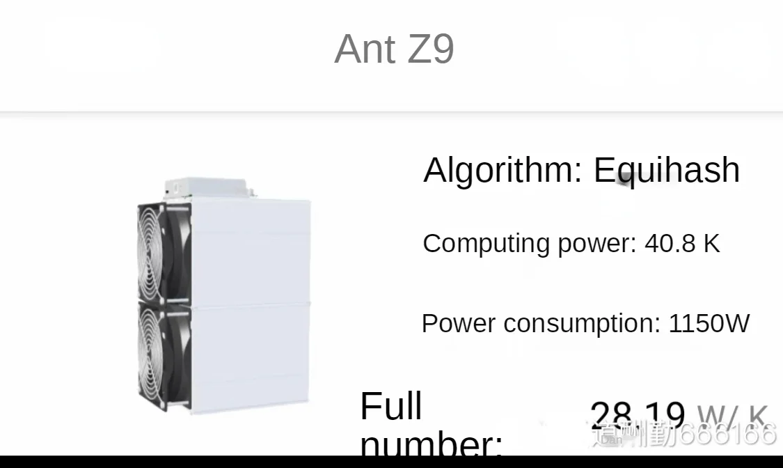 

ETH BTC Ant Z9 /Z9 Mini 41K Computing Power 1150W Quality Assurance 1 Year Used Machine Free Power Supply