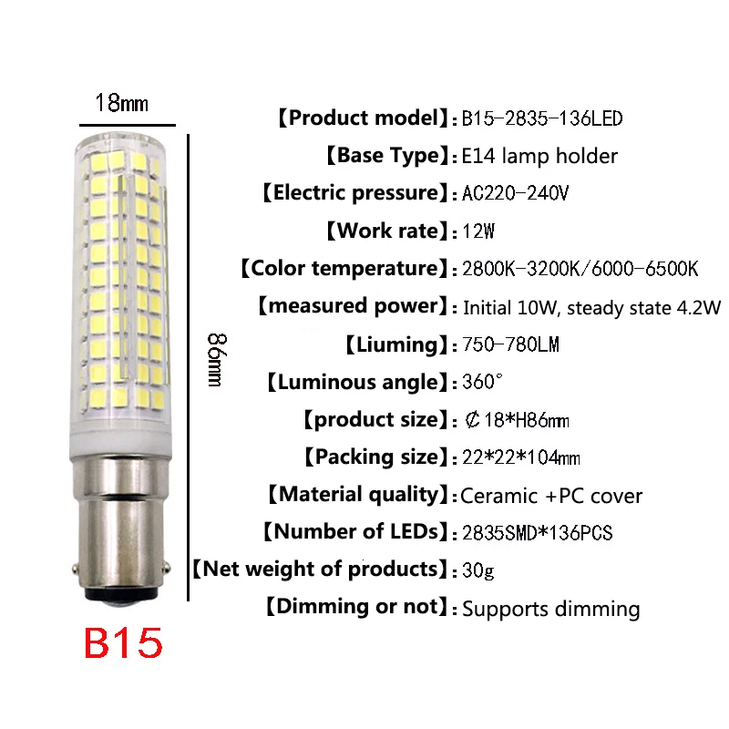 B15 136 2835 세라믹 디밍 G9 E12 E14 E11 밝은 작은 옥수수 Led 작은 전구 AC220V