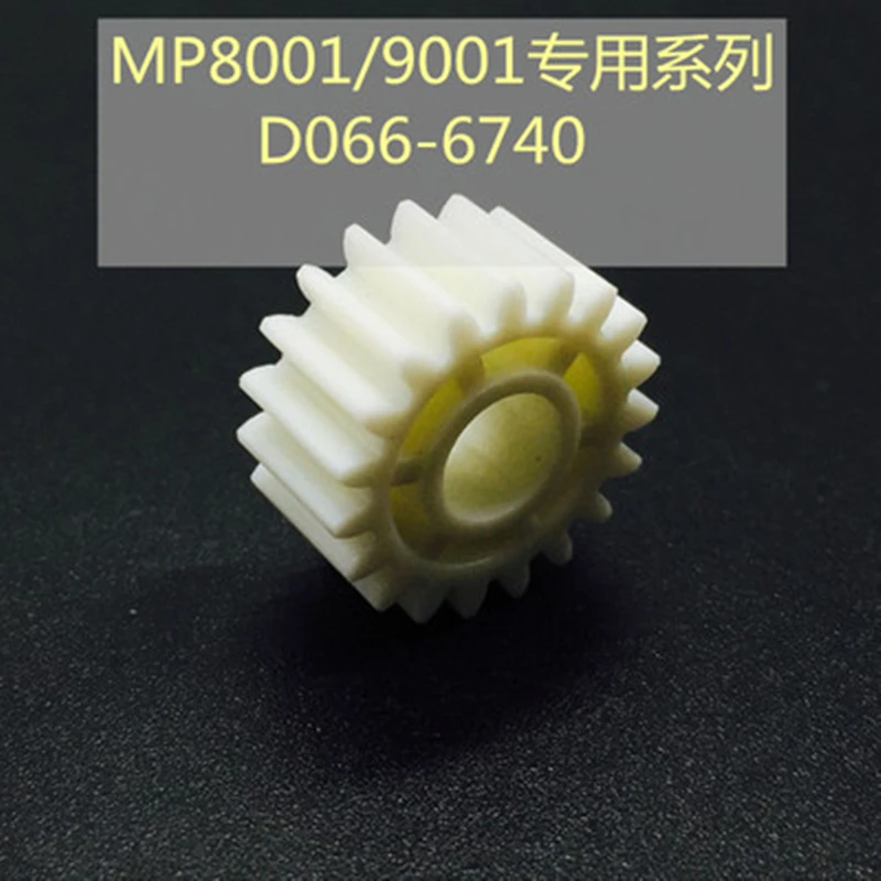 D066-6740 Paper Feed Gear For Ricoh AF 2075 MP8000 MP8001 MP7502 MP9002 MP 7001 7500 Paper Feed Gear D0666740