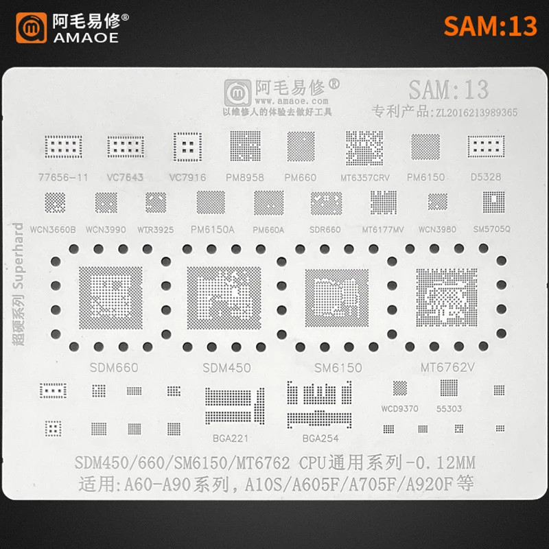 BGA stencil for Samsung A60-A90/A10S/A605F/A705F/A920F/SDM450/SDM660/SM6150/MT6762V BGA Reballing Direct heating template