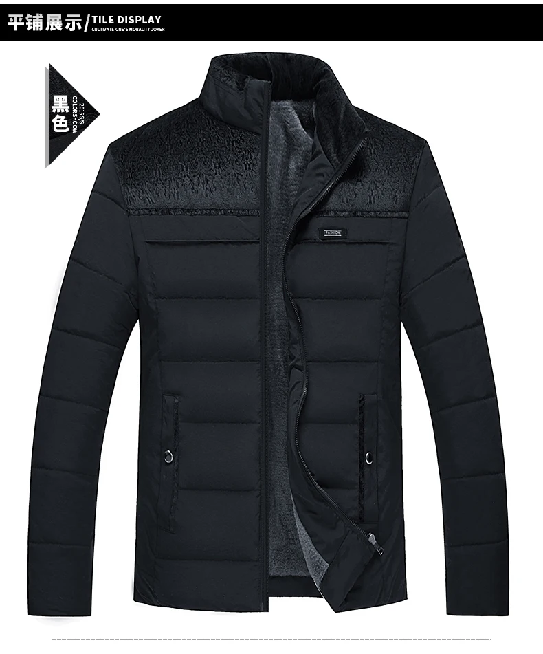 Men's Plush Thickened Parkas Stand Collar Winter Jacket Men's Parker Coat Winter Warm Thick Zipper Coat Padded Overcoat for Men