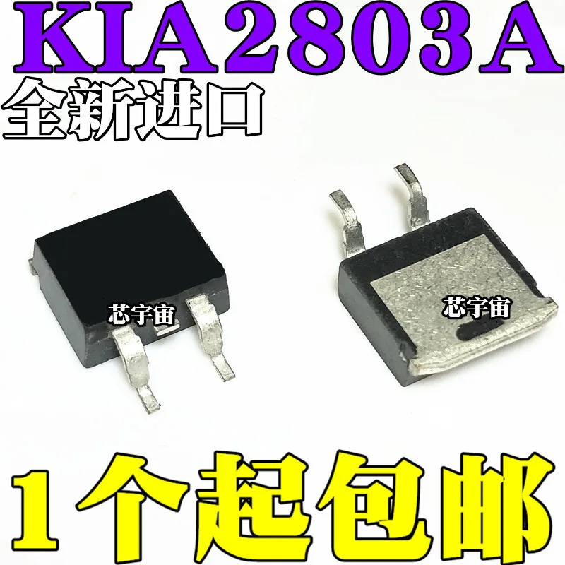 Originale 5PCS/ KIA2803A KIA2803 TO-263