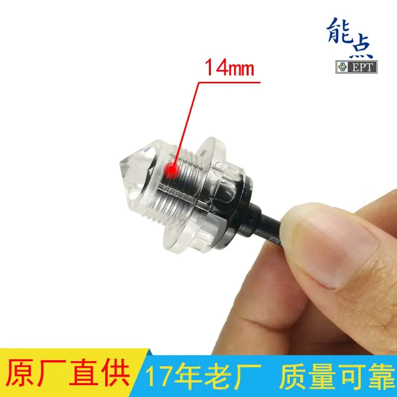 

14mm High precision liquid level sensor Water tank detection water level switch sensor Water scarcity protection FS-IR12B