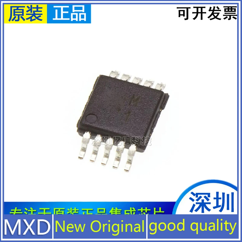 5Pcs/Lot New Original ADM101EARMZ 10-pin MSOP Package RS-232 Line Driver And Transceiver IC Good Quality