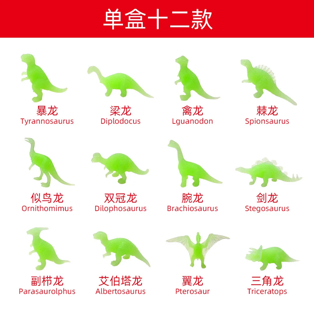 恐竜の卵のおもちゃ,創造的な贈り物,赤ちゃんへの創造的な贈り物,暗闇で光る,バッチあたり12個