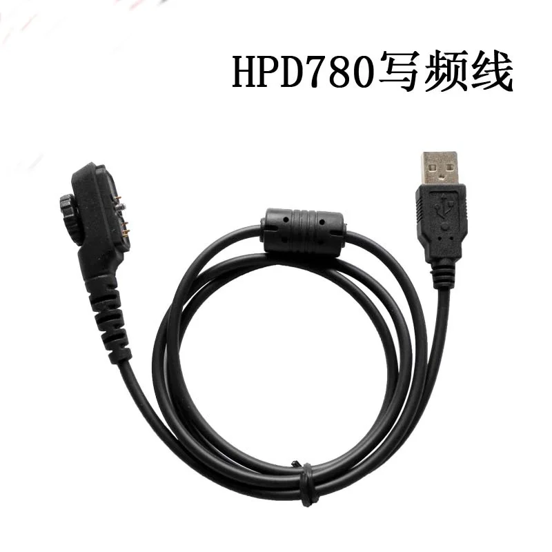 

USB Programming Cable for HYTERA PD780,PD700,PD790,PD780G PF780FLASH etc walkie talkie