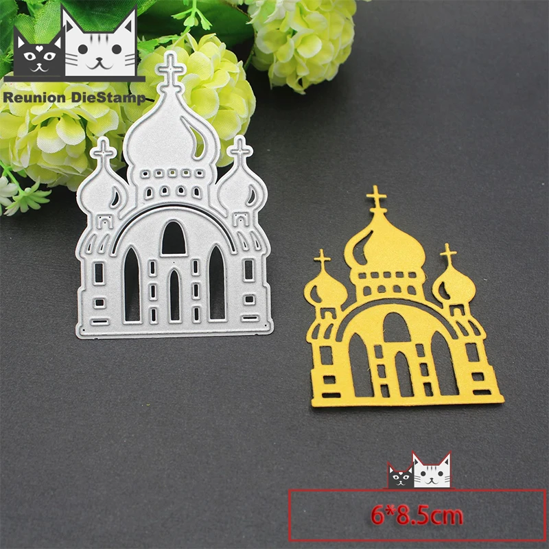 قطع معدنية للم شمل مسجد ديني يبني ويقطع القصاصات الورقية الحرفية والبومات والبطاقات الفنية القصاصات اللكمة الإستنسل #1