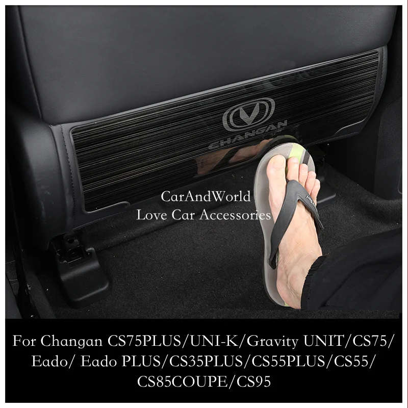 

For Changan CS75 PLUS/UNI-K/Eado PLUS/CS35PLUS/CS55 PLUS/CS85COUPE/CS95 Stainless Steel Seat Anti-kick Board Plate Car Accessory