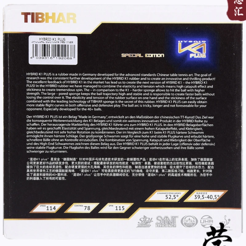 Tibhar hybrid K1 plus special edition table tennis rubber sticky rubber fast attack with loop for ping pong game