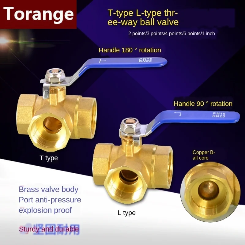 1/2 IN copper three way ball valve T type L type 1/4IN 3/8IN 3/4 IN 1 IN inner wire valve switch water pipe heating joint