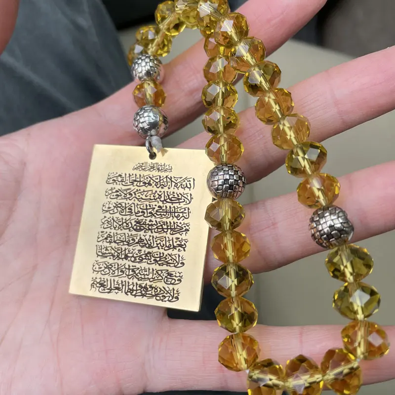 Car handings arabic travel Dua/Dua al safar AYATUL KURSI stainless steel muslim Car Pendant Turkish Prayer 33 yellow beads