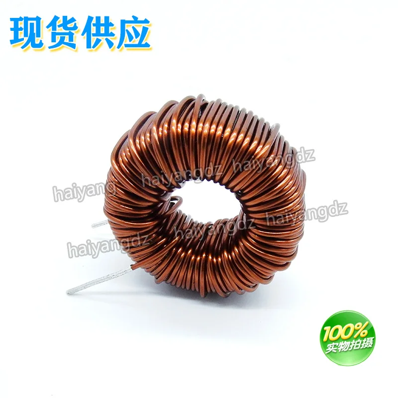 5pcs 40MM K-S157125 1.2 Line 2MH Iron Silicon Aluminum Magnetic Ring Inductor S-P-W-M Filter 12A