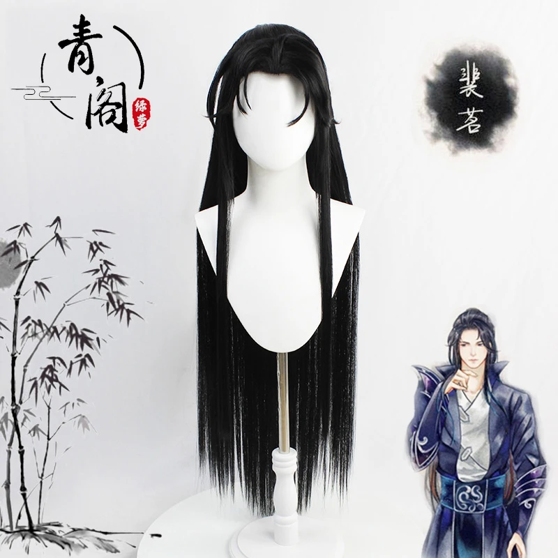 Tian Guan Ci Fu General Ming Guang Cosplay Costmes Pei Ming Cosplay Wig Black Straight Synthetic Hair Ancientry Wig For Hallowee