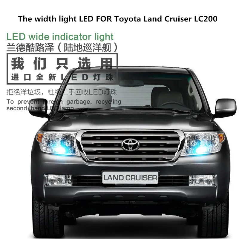 Szerokość światła LED dla Toyota Land Cruiser LC200 T10 5000K przednia żarówka profil światła Land Cruiser LC200 modyfikacja światła