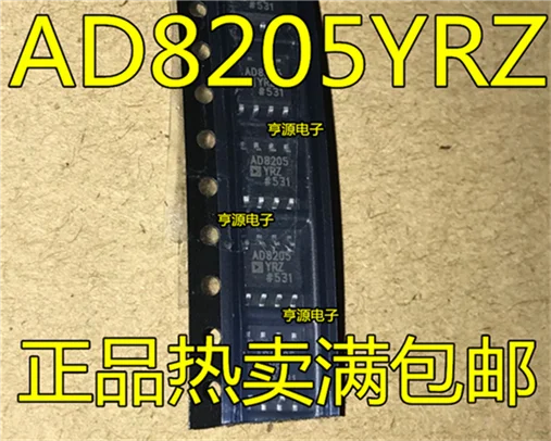 

AD8205 AD8205YR AD8205YRZ