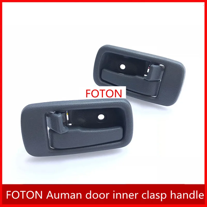 

door inner clasp handle for FOTON Auman ETX door handle decorative accessories wrench