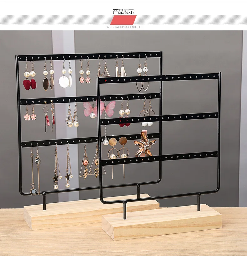 New Fashion Earrings Stand Jewelry Display Earrings Holder Jewellery Storage Wooden Base Metal Ear Studs Pendant Rack