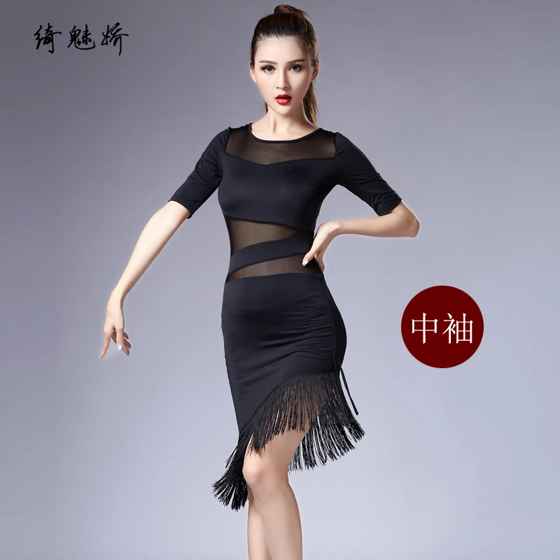 Latin dance costume female adult summer new short-sleeved fringed dress women's sexy practice performance exercise clothes