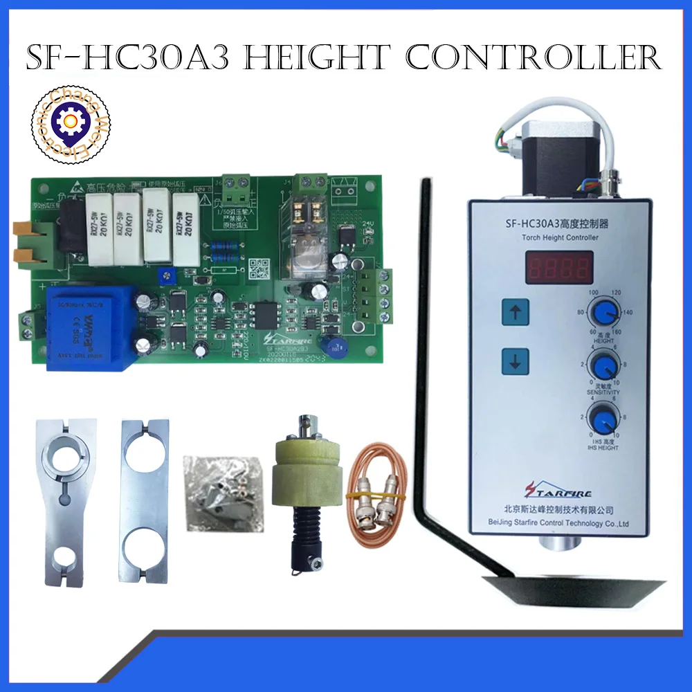 NEW Arc torch height controller and automatic cap, new SF-HC30A3 from SF-HC30A for plasma cutting machines and THC flame cutters