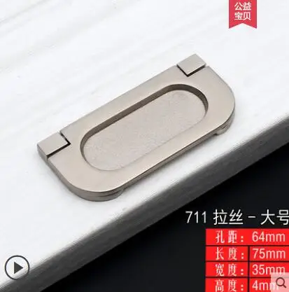 Modern Simple Invisible Handle, Built-in Drawer Cabinet Door, Dark Pull Cabinet, Round Cabinet Handle Embedded Drawer Door