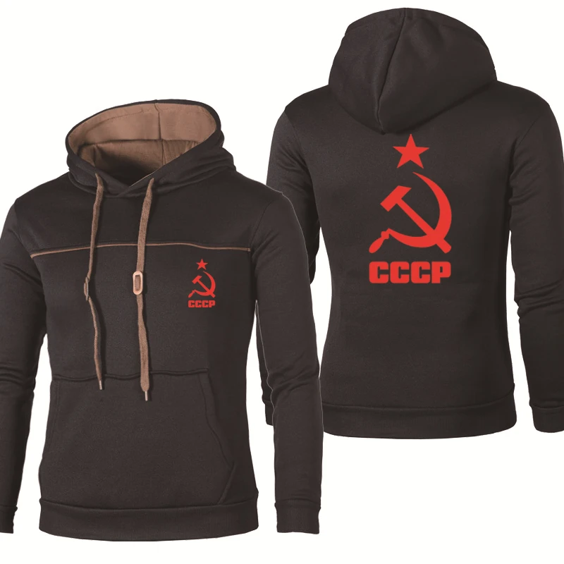 Fashion New Men's jackets Unique CCCP Russian USSR Soviet Union printing Men's Hoodie Brand Sweatshirt Casual Men's Hoodie