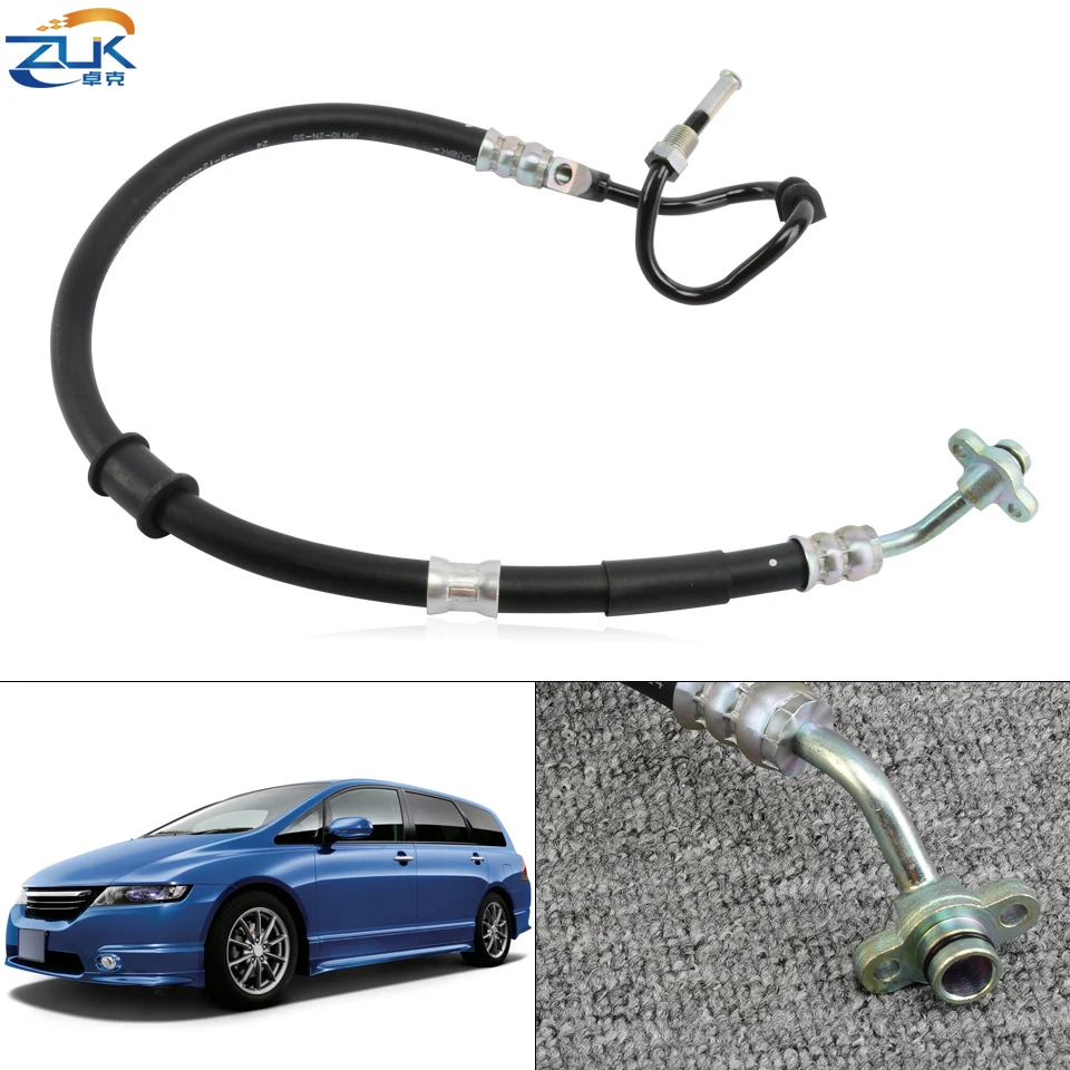 ZUK High Quality Power Steering Feed Pressure Hose Tube For HONDA ODYSSEY RB1 2005 2006 2007 2008 For Right Hand Drive Cars Only