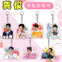 Cartoon Anime Shan He Ling Word of Honor Acrylic Double-sided Keychain Gong Jun Figure Keychain Pendant Fans Gift