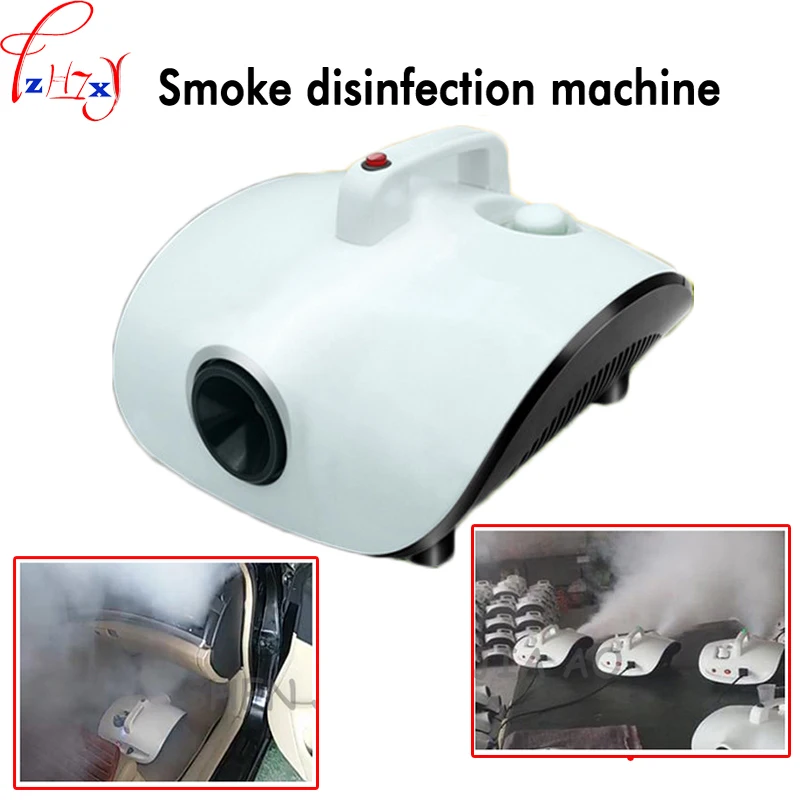 

S-700 Car Atomization Disinfectant Machine Atomizing Bacteria Indoor Car Deodorant Sterilizes To Formaldehyde Fog Machine 220V