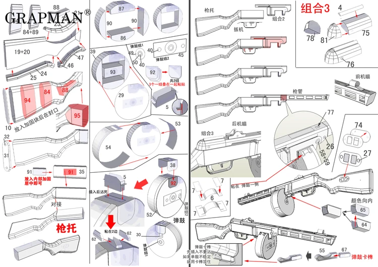 1:1 الحرب العالمية الثانية السوفياتي PPSH41 الرشاش ورقة كرافت ثلاثية الأبعاد يدوية الصنع الرسم لغز لعبة كرتون اوريغامي ورقة نموذج