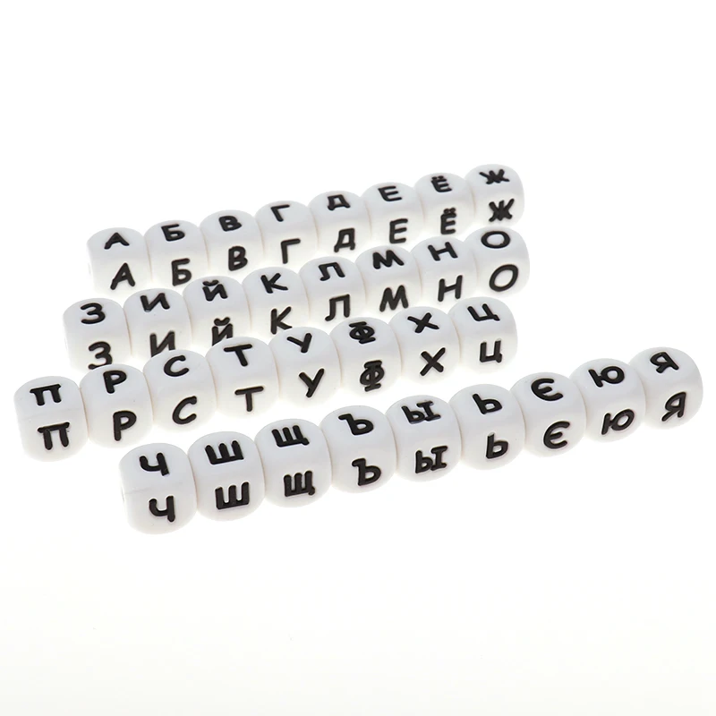 Silicone Teeether Beads Russion Letters 200PCS 12MM