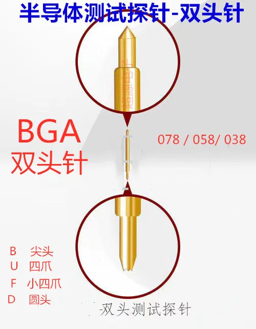 

100pcs Double-headed Probe BGA038BU5.7L Test Needle Fine Needle BGA Semiconductor Test Needle High Frequency Test Small Needle