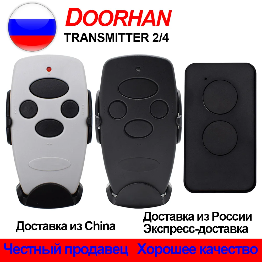 DOORHAN-Transistor 4 Barreira, Controle Remoto, Controlador de Portão, 433MHz, 2PCs