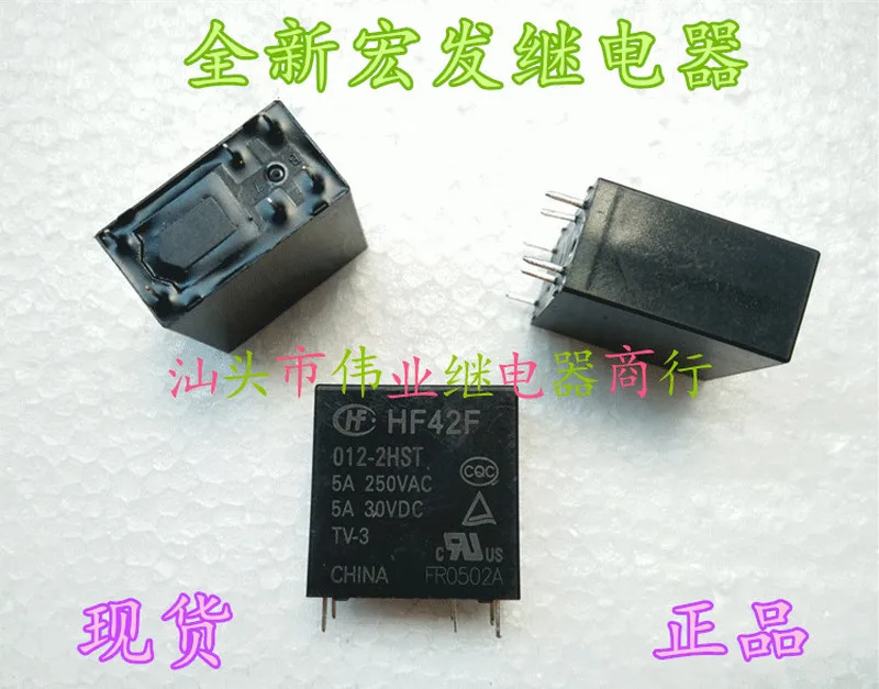 

HF42F 012 024-2HST new relay 6-pin JZC-42F