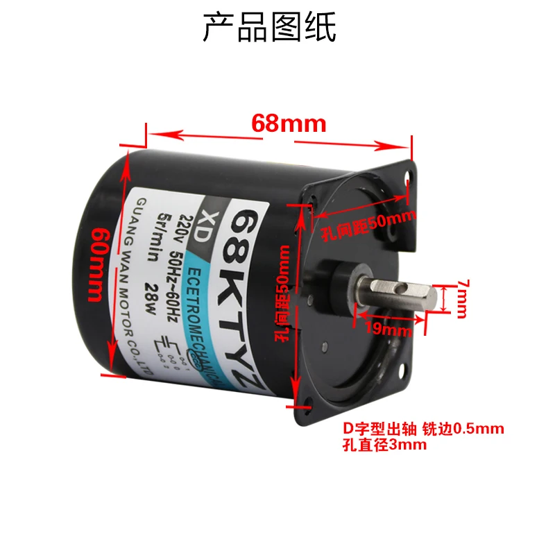 High Torque 100KG 28W AC 220V Permanent Magnet Synchronous Motor 220V 68KTYZ CW/CCW Metal Geared Slow Speed Motor 2.5 To 110RPM