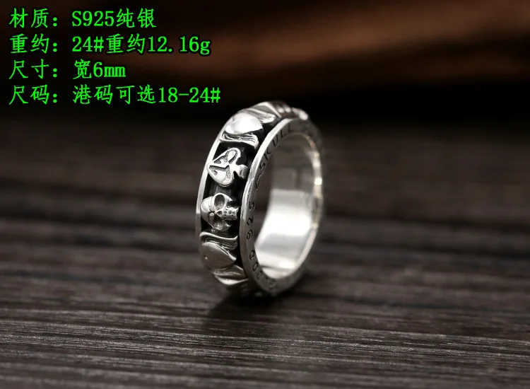 100% S925 pure silver jewelry factory manual Thai silver restoring ancient ways personality spades skulls man ring