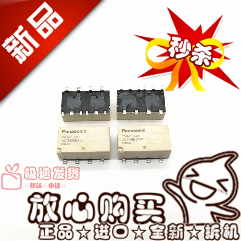 

Бесплатная доставка ACTH6B2A05 ACTH6B2A05 10 шт. обратите внимание на модель