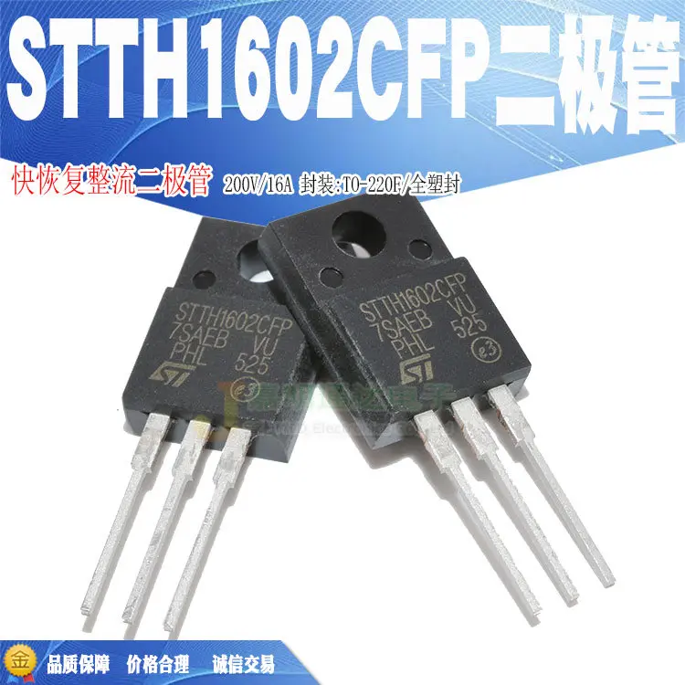 

Original New 5pcs/ STTH1602CFP TO-220F 200V 16A