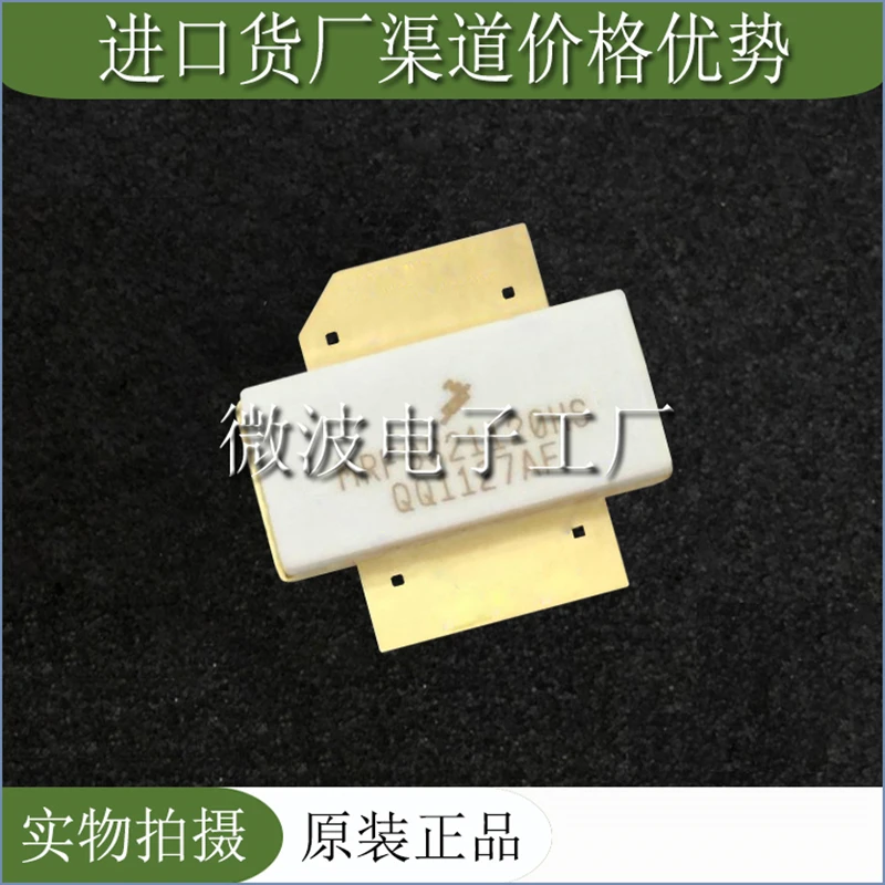 고주파 튜브 전력 증폭 모듈, MRF8S21120HS SMD RF 튜브