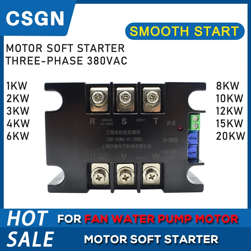 3 Phase Motor Soft Start Module Controller Starter 1kw 2kw 3kw 4kw 6kw 8kw 10kw 12kw 15kw 20kw 380VAC