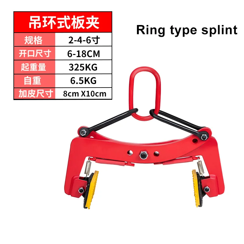 แหวน-ประเภทไม้อัดหินแหนบ Clamp หินอ่อน Clamp สลิง Rock Slab Clamp เครื่องมือ