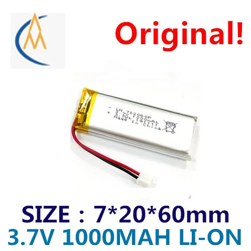 buy more will cheap Lithium polymer battery, 702059, 752059, 1000 milliampere 3.7 v battery rechargeable battery custom spot