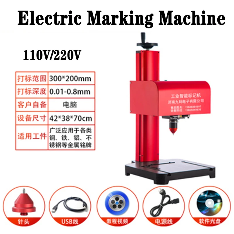 Electric Marking Machine Portable Dot Peen Marking Machine for Metal Stainless Steel Support  JMQ-170