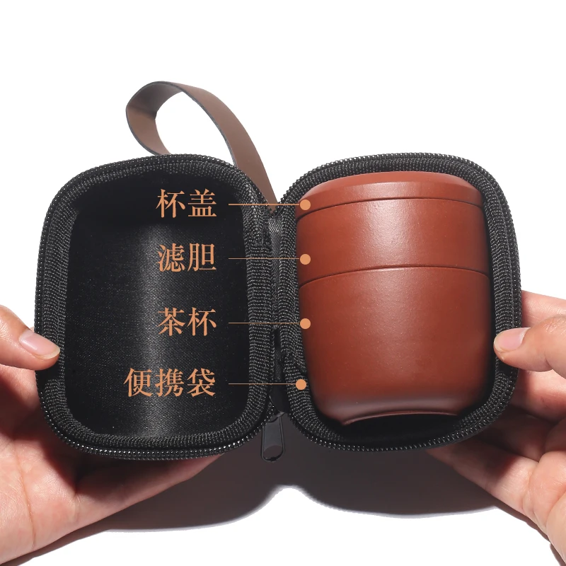 

Portable travel tea set Zisha Cup Kungfu outdoor portable tea cup household simple tea set fast guest cup