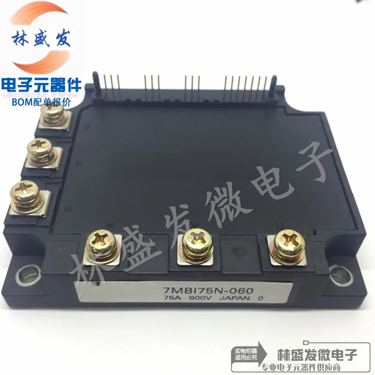 

7MBI75N-060 7MBI40N-120 7MBI50N-060 7MBI100N-060 7MBI50N-120 Power supply module Elevator module